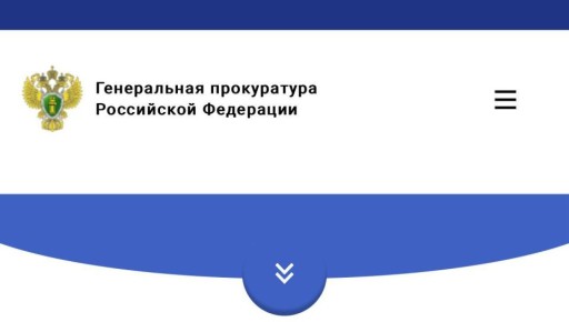 По постановлению прокуратуры Северной Осетии – Алании общество с ограниченной ответственностью оштрафовано на 500 тыс