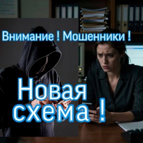 ��������! ������ ���������, ��������� ����� ����� �������������!