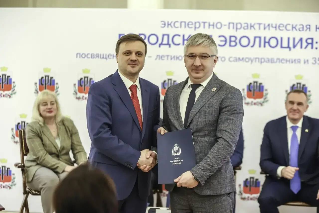 Замглавы АМС Владикавказа Отар Цаболов принял участие в экспертно-практической конференции «Городская эволюция: диалог эпох» в Москве Замглавы АМС Владикавказа Отар Цаболов принял участие в экспертно-практической конференции «Городская эволюция: диалог эпох» в Москве