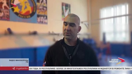 На территории 4-й гвардейской военной базы ЮВО в Южной Осетии заработала секция вольной борьбы.