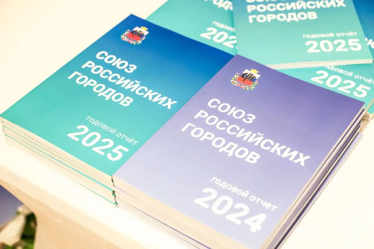 Замглавы АМС Владикавказа Отар Цаболов принял участие в экспертно-практической конференции «Городская эволюция: диалог эпох» в Москве Замглавы АМС Владикавказа Отар Цаболов принял участие в экспертно-практической конференции «Городская эволюция: диалог эпох» в Москве