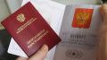 Наследование пенсионных баллов: что связано с новым предложением Госдумы?