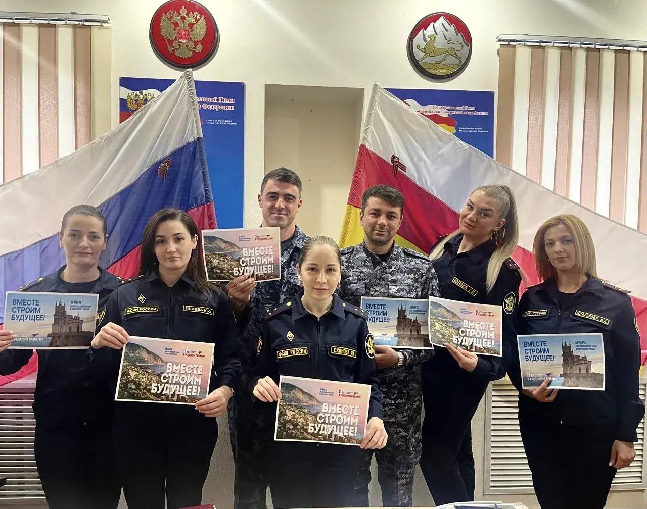 В УФСИН России по Республике Северная Осетия – Алания прошла акция «Сердце Крыма бьется в Северной Осетии» В УФСИН России по Республике Северная Осетия – Алания прошла акция «Сердце Крыма бьется в Северной Осетии»