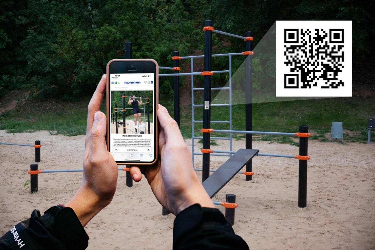 В Северной Осетии в 2026 году построят четыре «умные» спортивные площадки с QR-кодами на снарядах В Северной Осетии в 2026 году построят четыре «умные» спортивные площадки с QR-кодами на снарядах