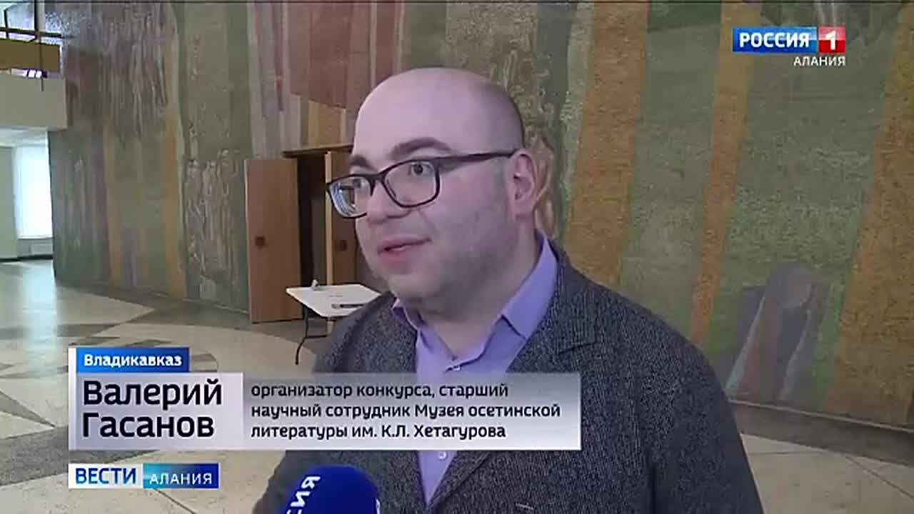 Во Владикавказе прошел конкурс, посвященный памяти народной артистки Северной Осетии Симы Ревазовой «Пой, фндыр!»