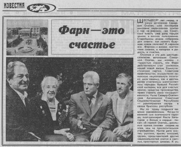 ������� ����� ���������. � ���� ���� ��� ����� � ������� ������� ������ ������� ������� ������ (1926-2005), �������� ������������� ������� �������� ������������ ������ �������� ������, ����� ����������������� �����