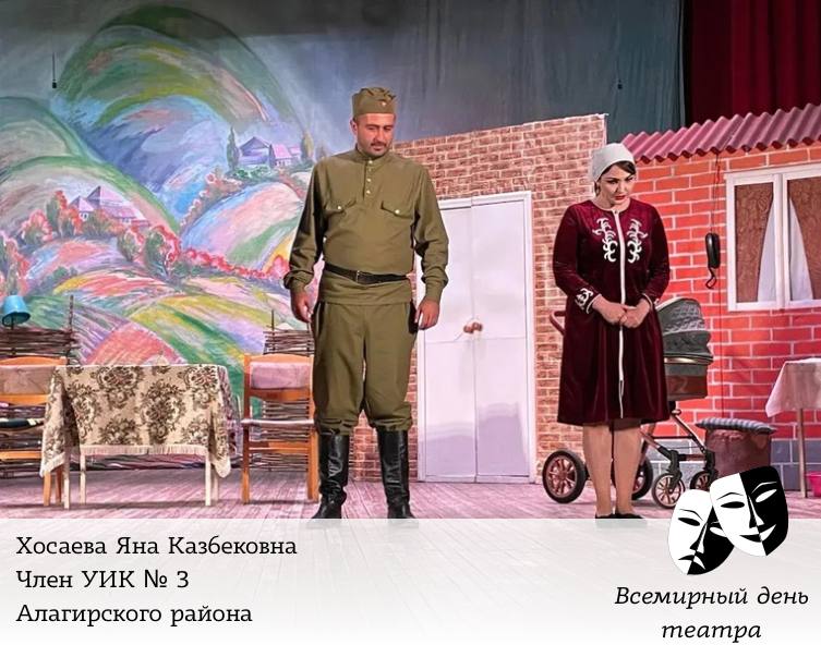 Всемирный день театра — праздник вдохновения, творчества и безграничной силы искусства! Всемирный день театра — праздник вдохновения, творчества и безграничной силы искусства!