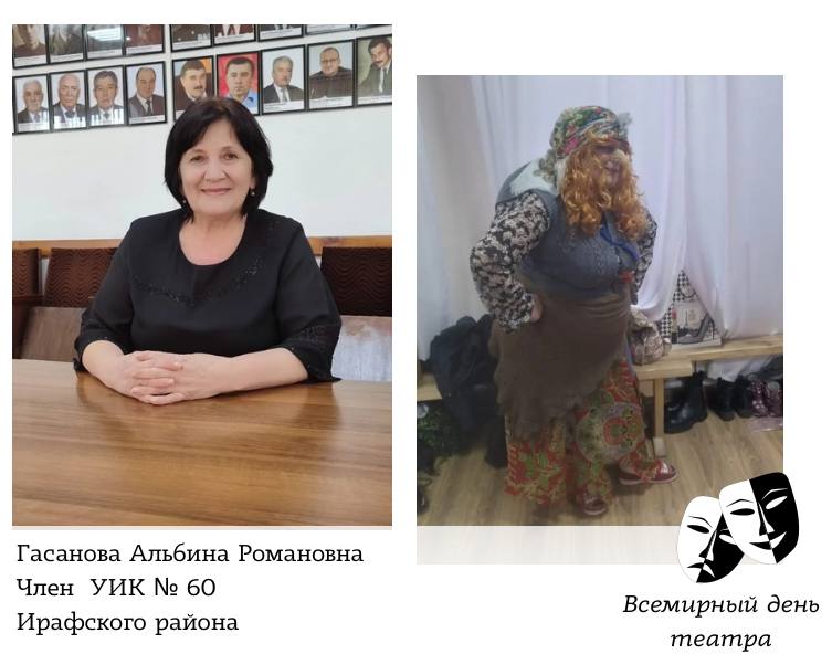 Всемирный день театра — праздник вдохновения, творчества и безграничной силы искусства! Всемирный день театра — праздник вдохновения, творчества и безграничной силы искусства!