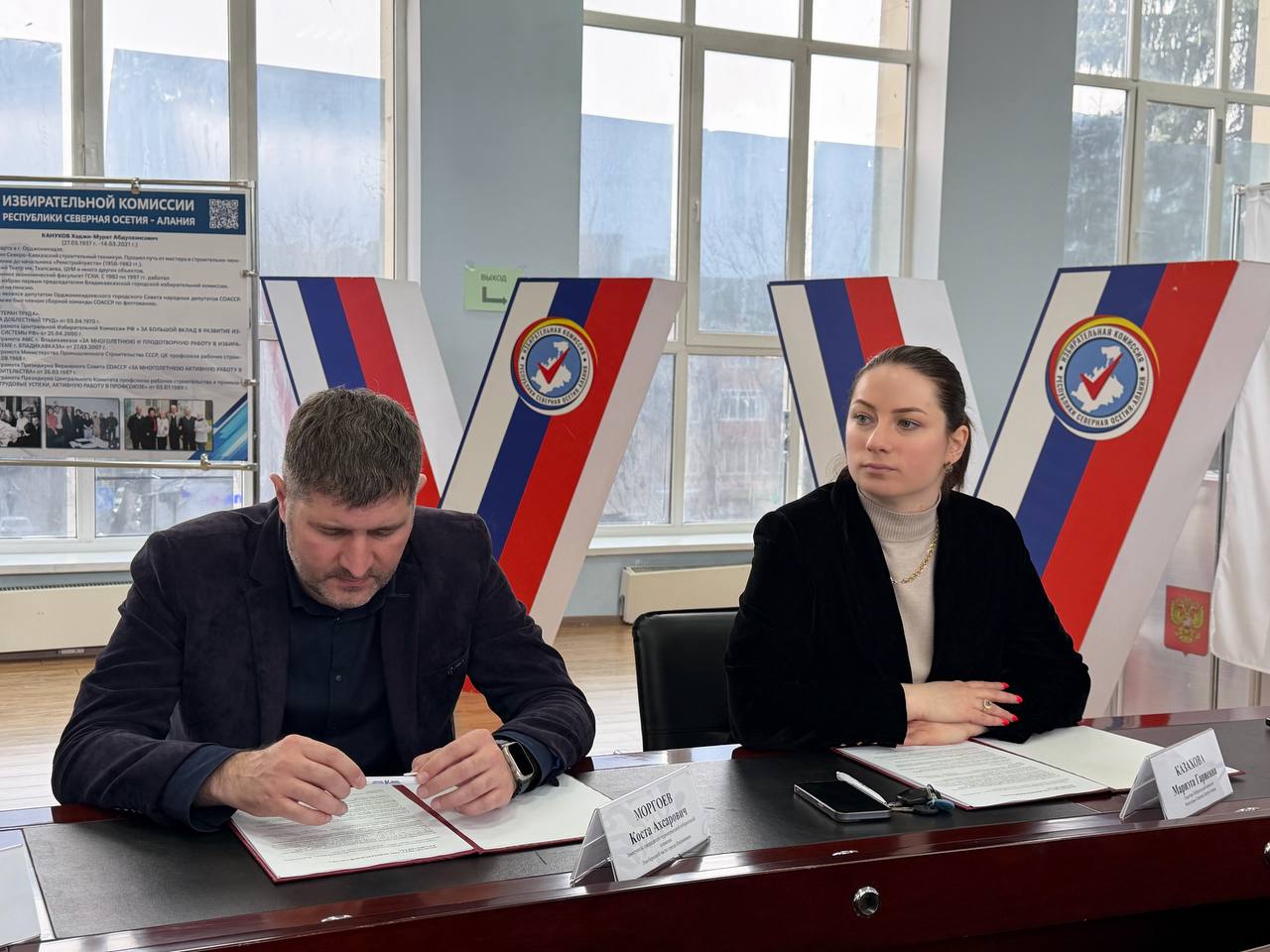 Левобережная часть г. Владикавказ: команда, где 8 партий нашли общий язык Левобережная часть г. Владикавказ: команда, где 8 партий нашли общий язык