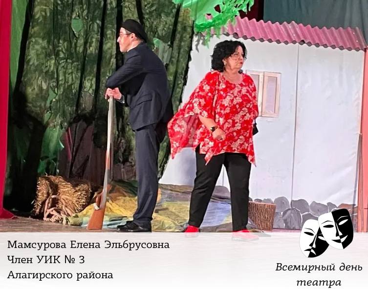 Всемирный день театра — праздник вдохновения, творчества и безграничной силы искусства! Всемирный день театра — праздник вдохновения, творчества и безграничной силы искусства!