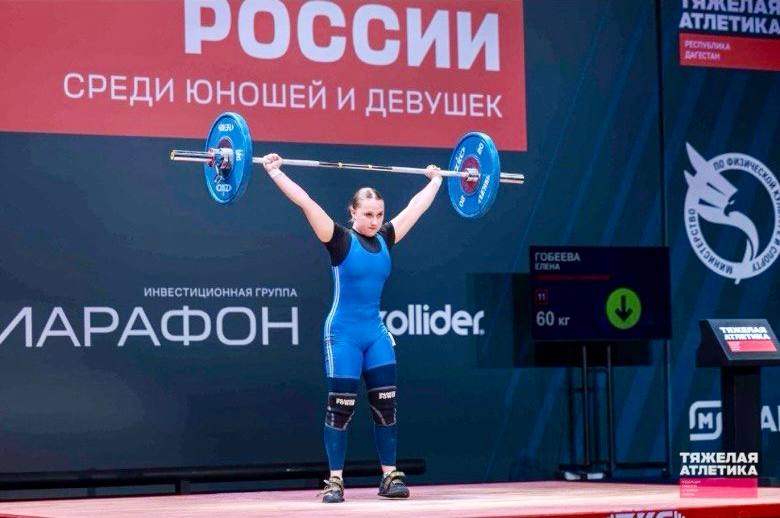 Елена Гобеева завоевала серебряную медаль в весовой категории до 55 кг среди девушек до 15 лет на первенстве России по тяжелой атлетике