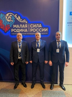 Вячеслав Мильдзихов принял участие в муниципальном форуме в Астрахани