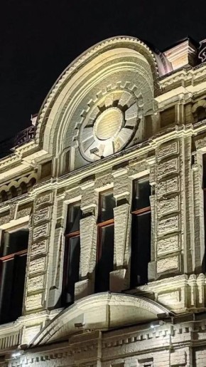 ������ ����, �����������!. ������� ����!