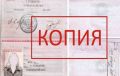 Как защитить свои данные: шесть методов предотвращения мошенничества с паспортом