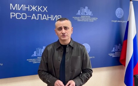 Вниманию жителей Северной Осетии