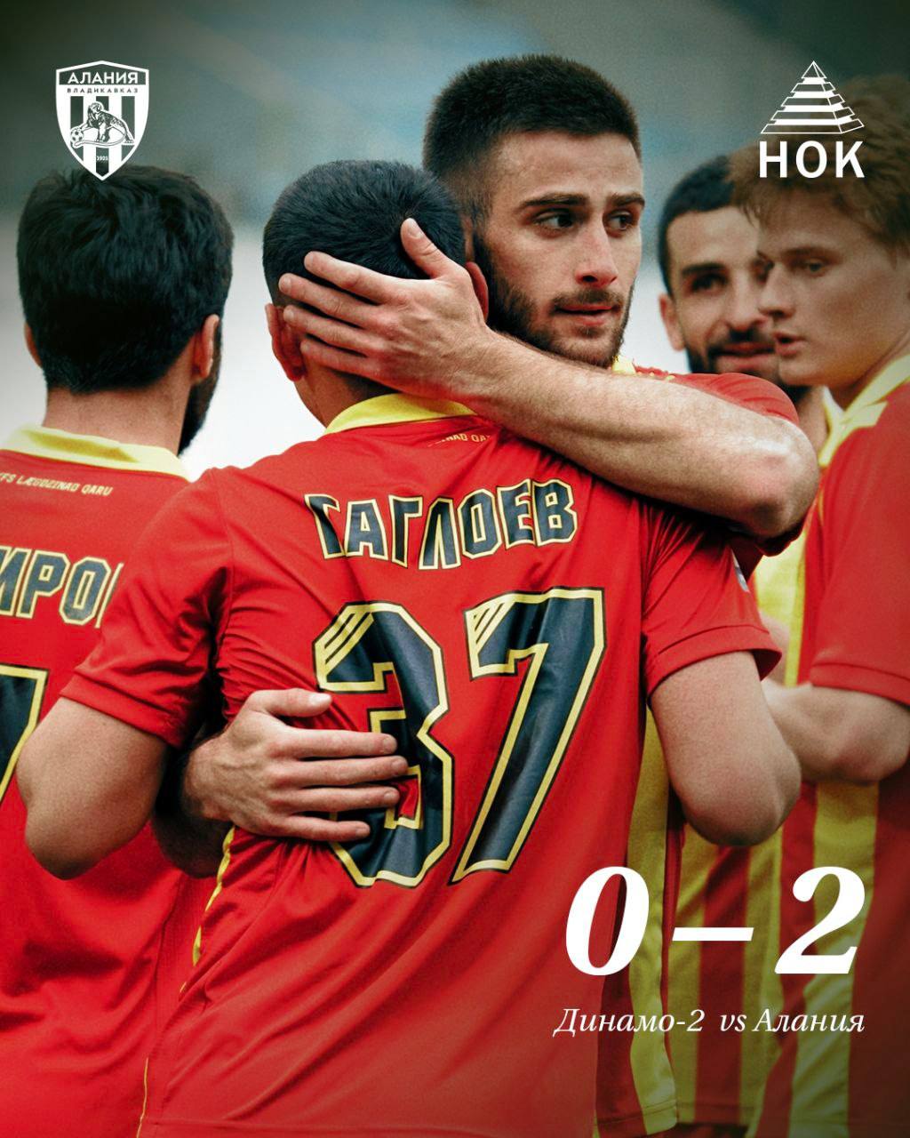 Футбольный клуб «Алания» выиграл у московского «Динамо-2» в матче 5-го тура первенства Второй лиги А в группе «Серебро»