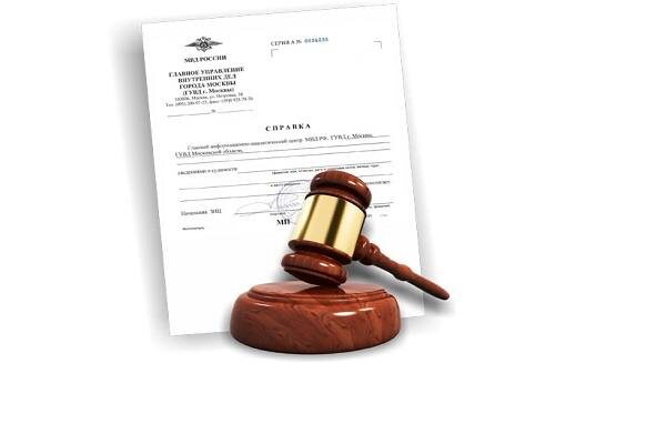 Новая инициатива о запросе адресно-справочной информации: ключевые изменения