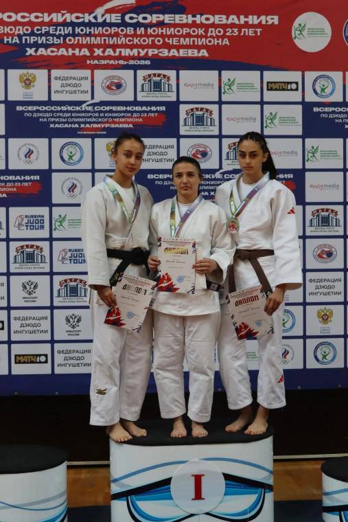 Всероссийские соревнования по дзюдо среди юниоров и юниорок до 23 лет «На призы Х.М. Халмурзаева» состоялись в Назрани Всероссийские соревнования по дзюдо среди юниоров и юниорок до 23 лет «На призы Х.М. Халмурзаева» состоялись в Назрани