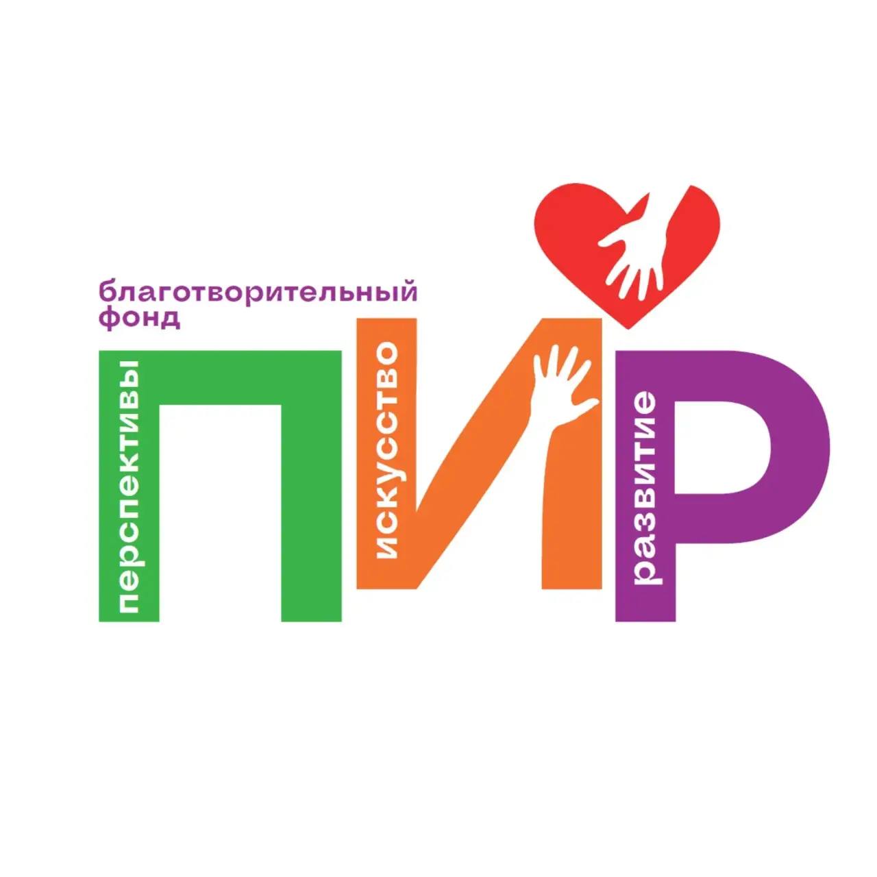 Проект «Единение народов России»