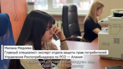 Куда идти, если были нарушены потребительские права?