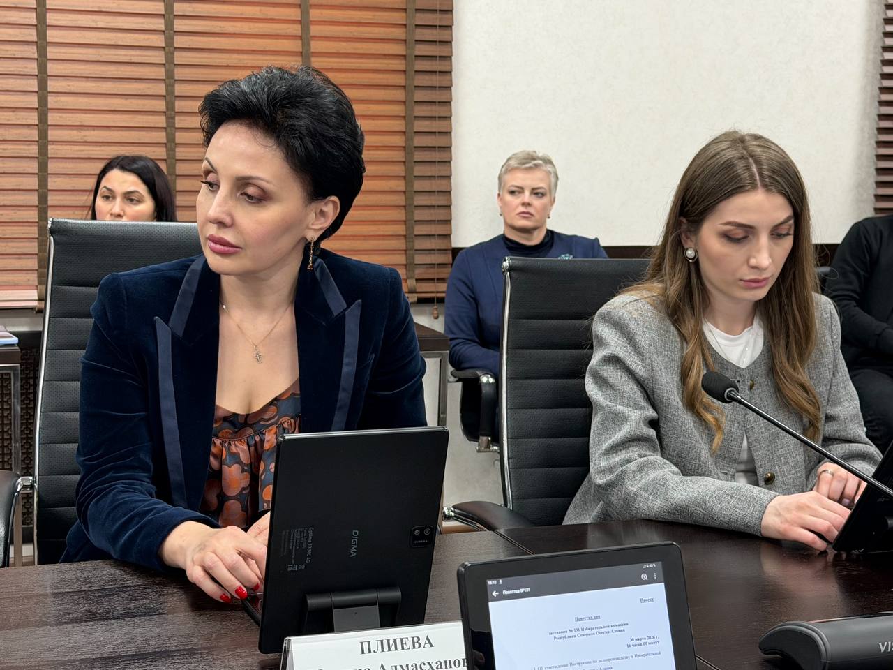 В ходе 131-го заседания Избирательной комиссии Республики Северная Осетия – Алания членами комиссии рассмотрены и утверждены следующие вопросы: В ходе 131-го заседания Избирательной комиссии Республики Северная Осетия – Алания членами комиссии рассмотрены и утверждены следующие вопросы: