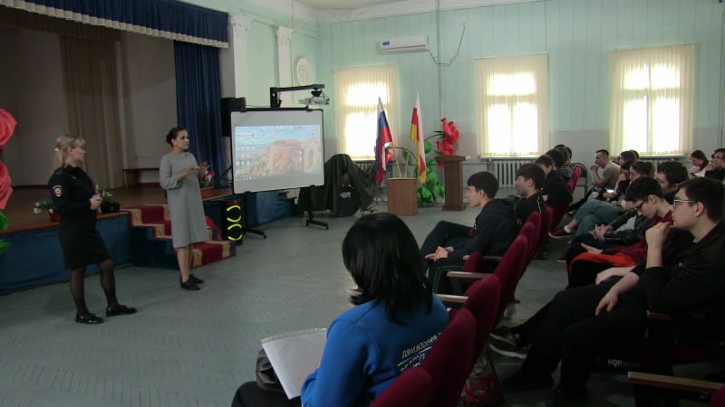 В Северной Осетии члены Общественного совета при ОМВД России по Моздокскому району совместно с муниципальным координатором "Движения Первых" приняли участие в тематической беседе со студентами Моздокского... В Северной Осетии члены Общественного совета при ОМВД России по Моздокскому району совместно с муниципальным координатором "Движения Первых" приняли участие в тематической беседе со студентами Моздокского...