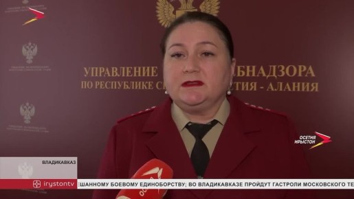 Эпидемиологическая ситуация в Северной Осетии стабильная, сообщает республиканское управление Роспотребнадзора