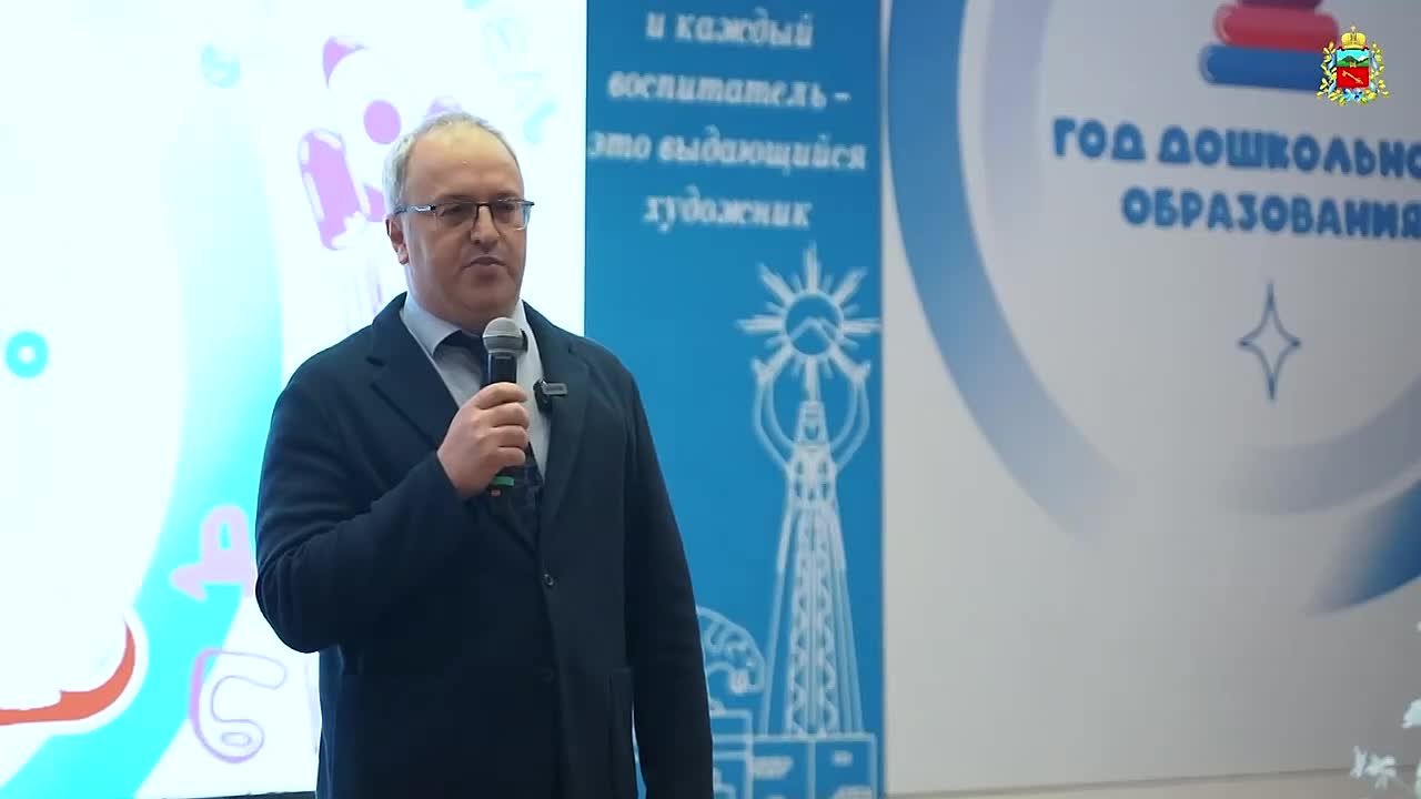 Во Владикавказе состоялось открытие Года дошкольного образования