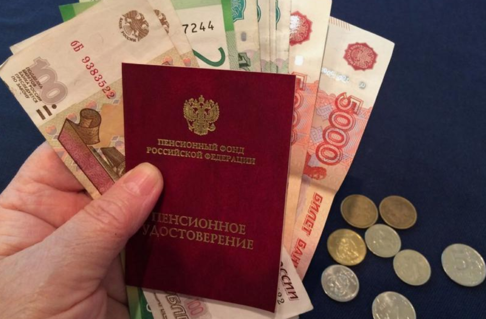 Пенсионные выплаты, о которых вы могли не знать