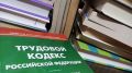 Досрочная пенсия для педагогов: что важно знать о стаже и судебной практике
