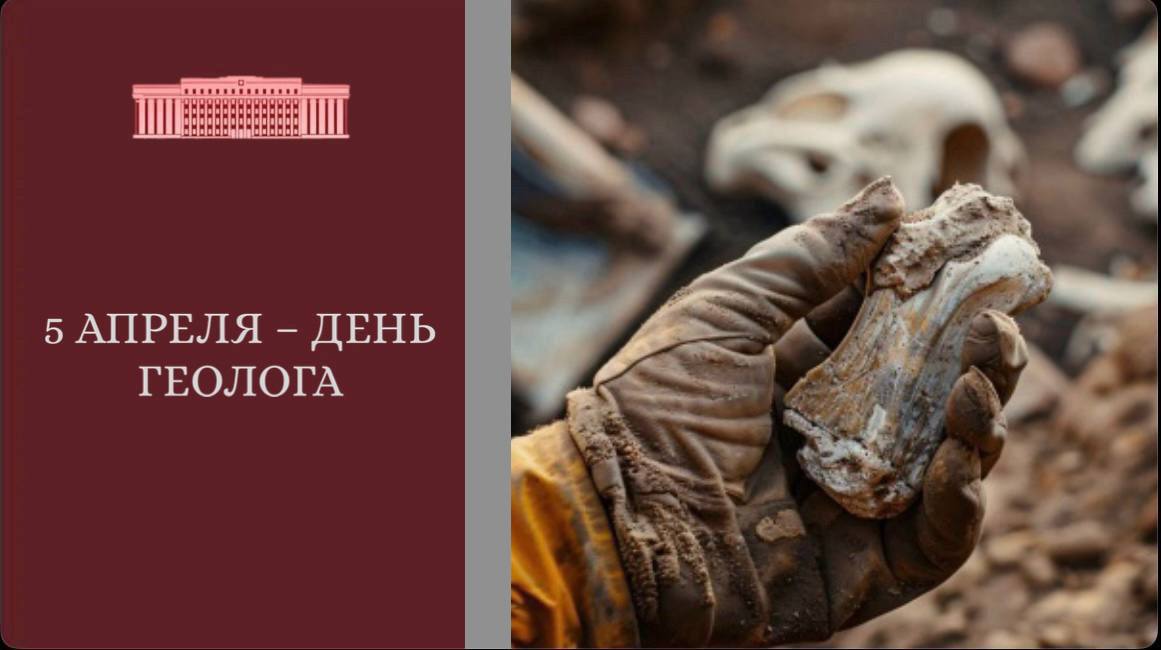 Сергей Меняйло: Сегодня мы поздравляем геологов с их профессиональным праздником