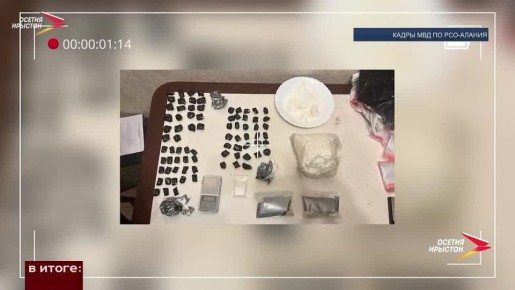 Спрятал сверток в подъезде, сфотографировал, получил деньги? Вместо легкого заработка — тюрьма