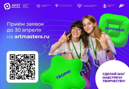 ����������� �� VII ��������� ArtMasters �������!