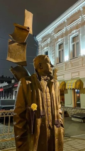 Доброй ночи, Владикавказ!. Хрзхсвт кнут!