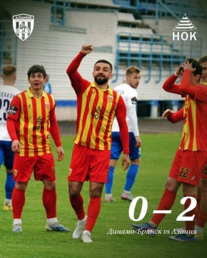 «Алания» победила «Динамо-Брянск»