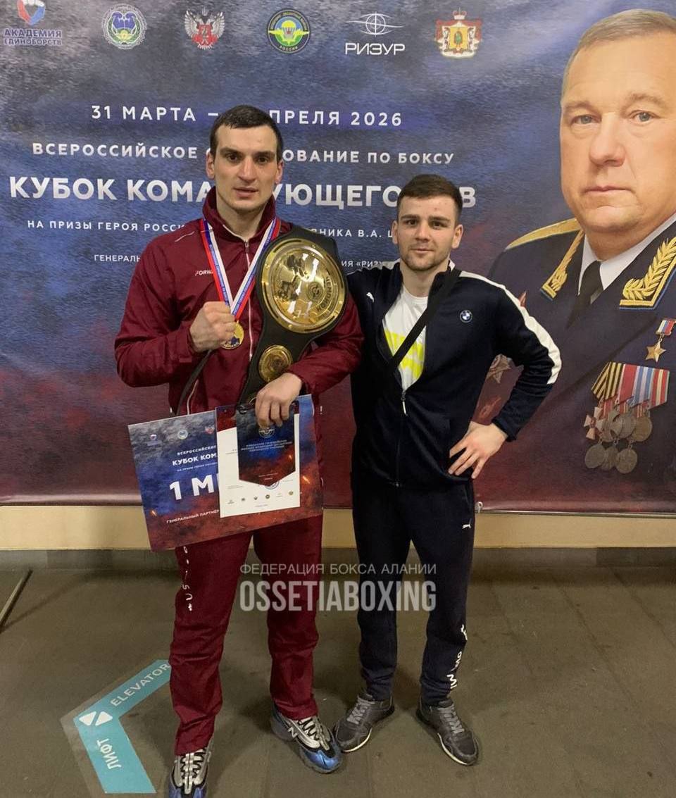 Сандро Элбаев (до 92 кг) стал победителем Всероссийских соревнований по боксу «Кубок Командующего Воздушно-десантными войсками» на призы Героя России, генерал-полковника В.А. Шаманова в Рязани. Об этом сообщает Федерация...