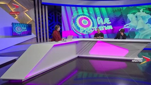 Сусггаг ну, ныры чындзытй бирты фсиним црын кй н фнды, уый