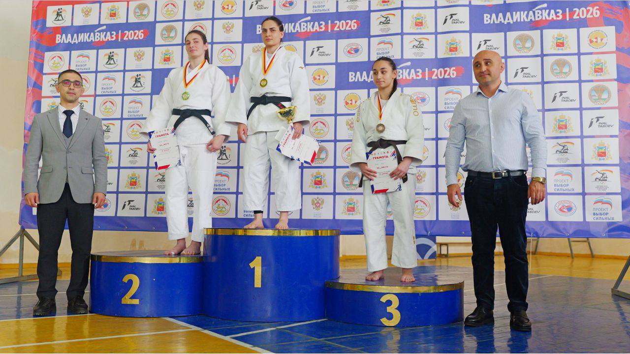 Чемпионат РСО-Алания по дзюдо - 2026 Чемпионат РСО-Алания по дзюдо - 2026