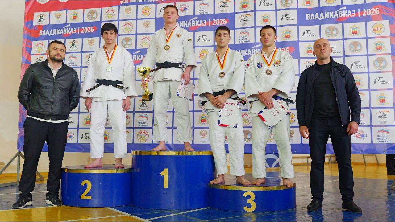 Чемпионат РСО-Алания по дзюдо - 2026 Чемпионат РСО-Алания по дзюдо - 2026