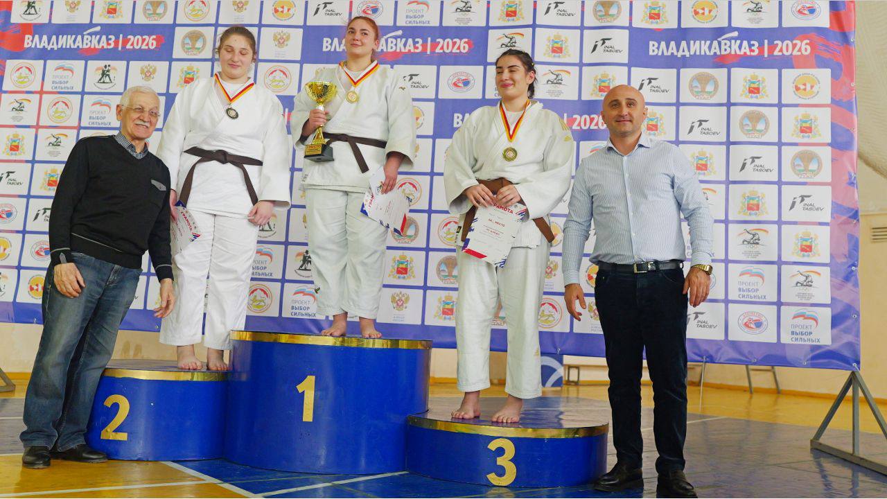 Чемпионат РСО-Алания по дзюдо - 2026 Чемпионат РСО-Алания по дзюдо - 2026