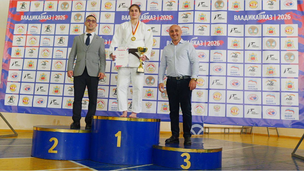 Чемпионат РСО-Алания по дзюдо - 2026 Чемпионат РСО-Алания по дзюдо - 2026