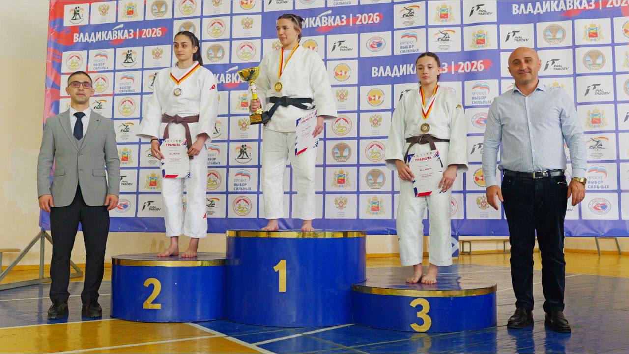 Чемпионат РСО-Алания по дзюдо - 2026 Чемпионат РСО-Алания по дзюдо - 2026