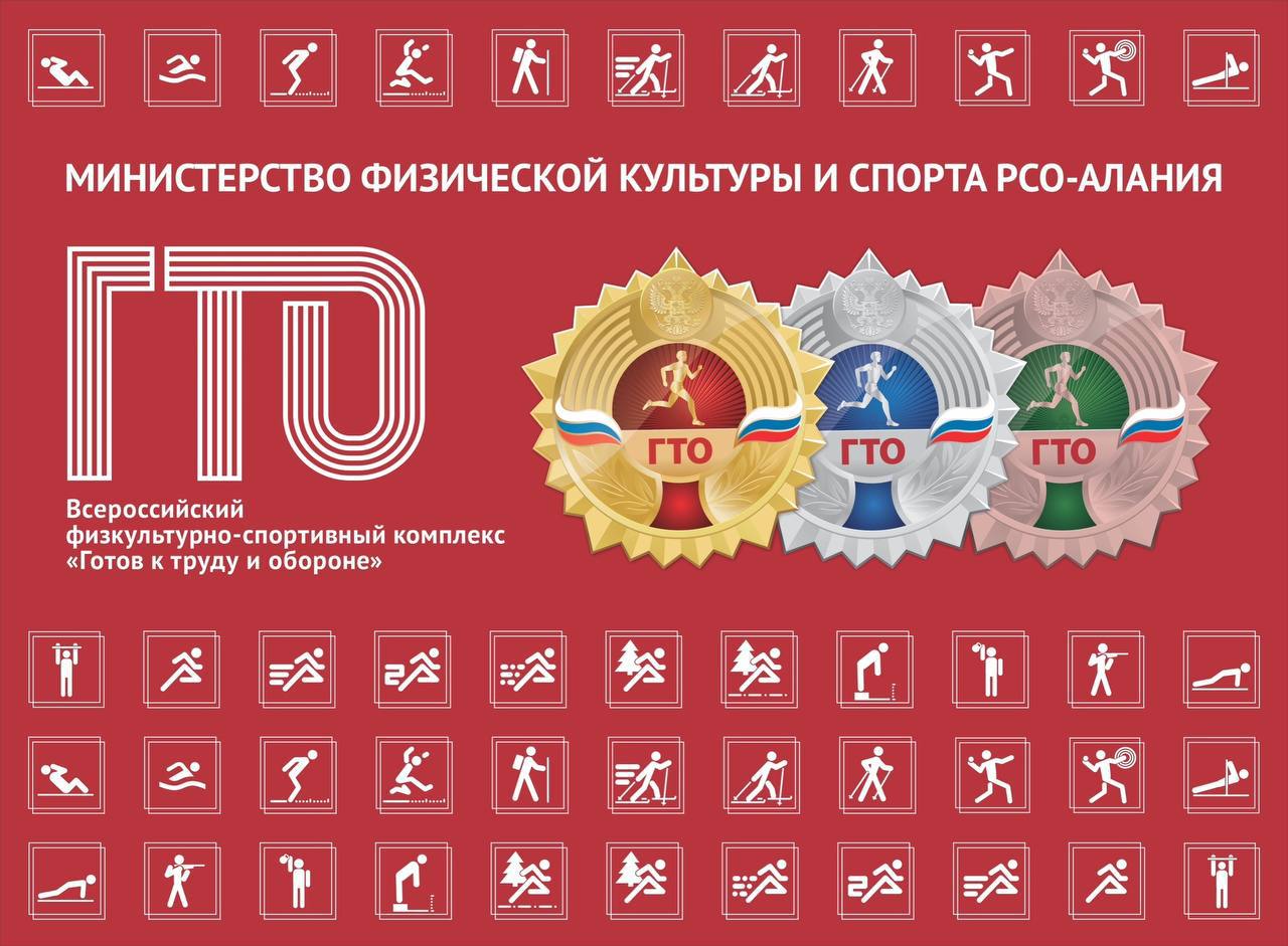 В Министерстве труда и социального развития Республики Северная Осетия – Алания обсудили новые шаги по социальной поддержке участников СВО В Министерстве труда и социального развития Республики Северная Осетия – Алания обсудили новые шаги по социальной поддержке участников СВО