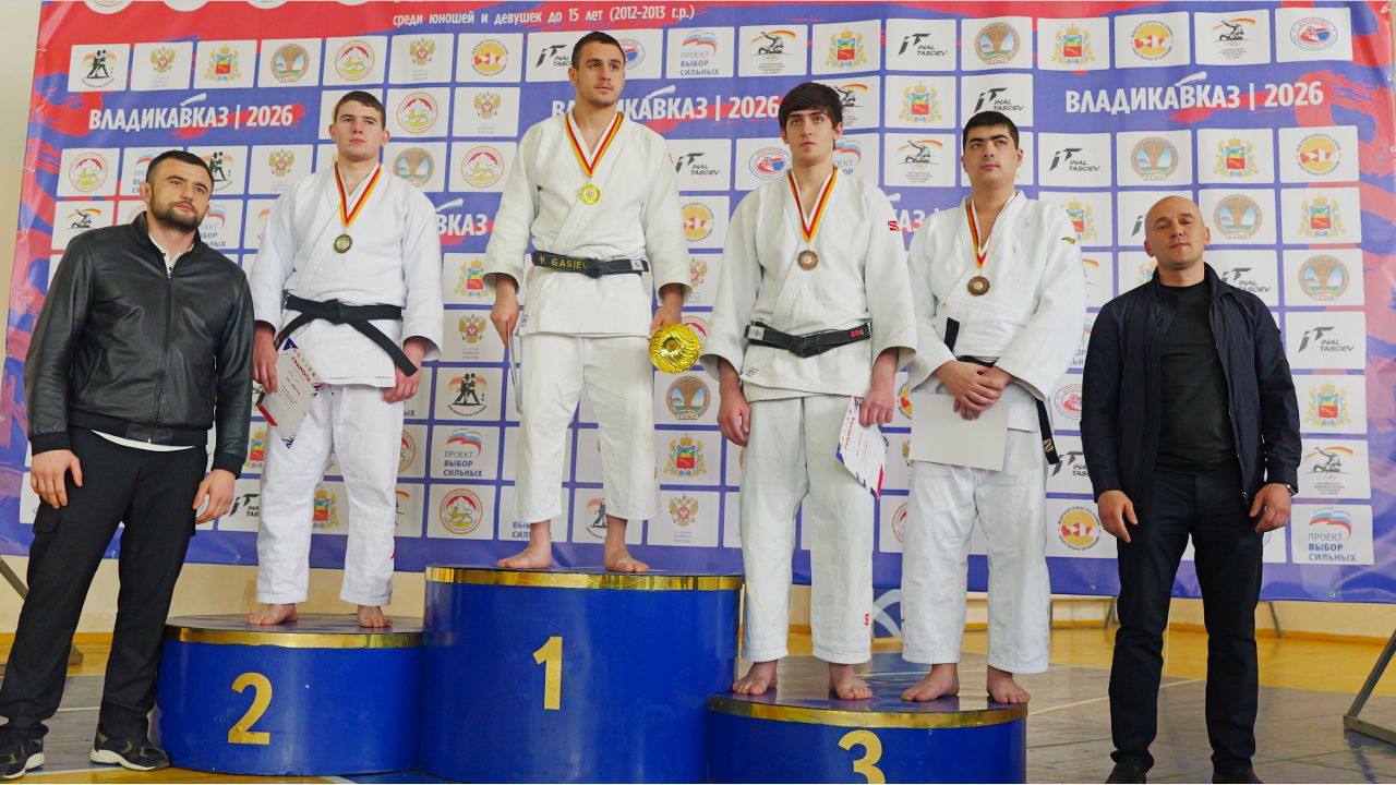 Чемпионат РСО-Алания по дзюдо - 2026 Чемпионат РСО-Алания по дзюдо - 2026