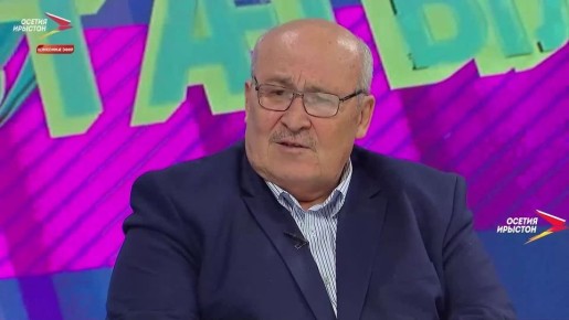 Искуыдм кусынм ацуыны тыххй фсивды мбырд кнынц, згъг, куы райхъуысы, уд н республикйы раззгты `хсн ппындзух вййы Цгат Кавказы хххон-металлургон институт