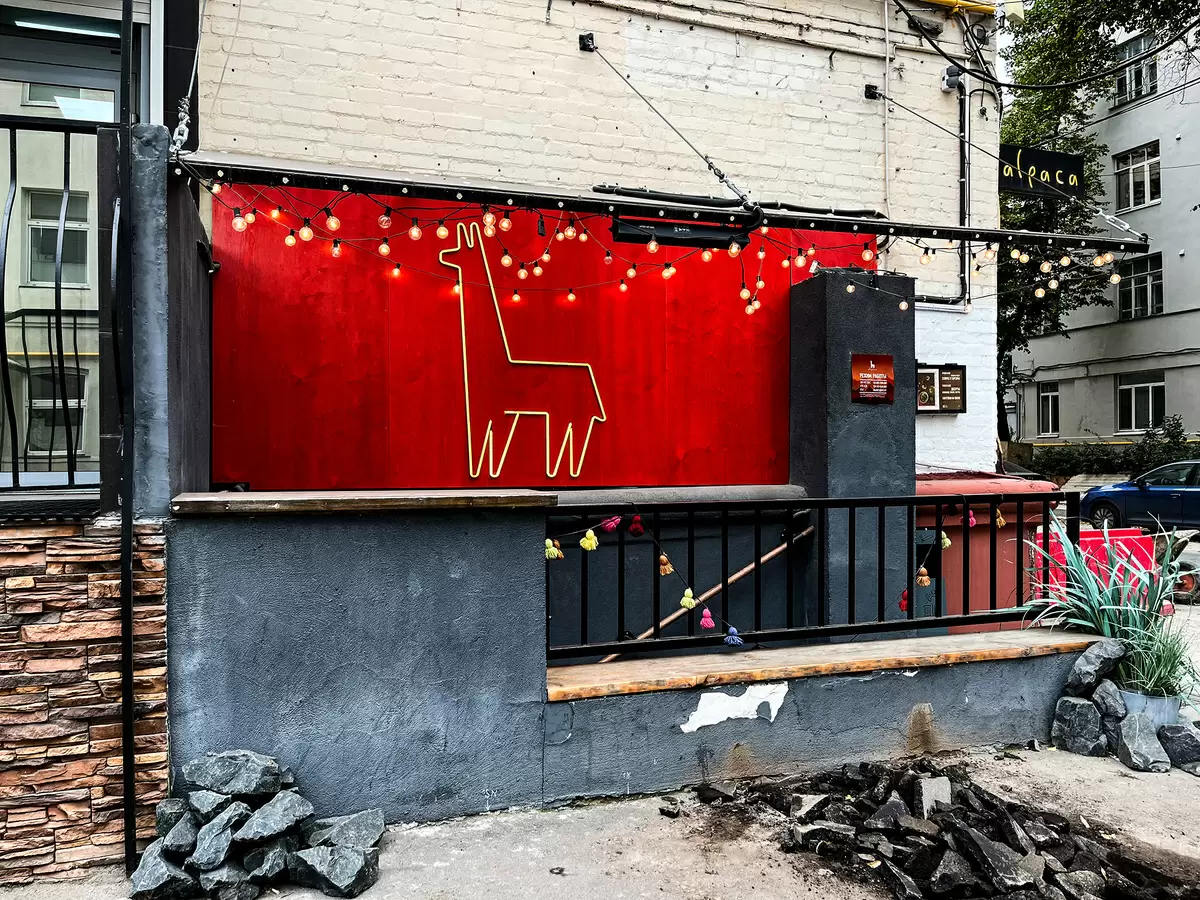 Перуанская кухня в центре столицы: уникальный ресторан Alpaca