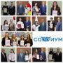 Софиум: награждения лауреатов