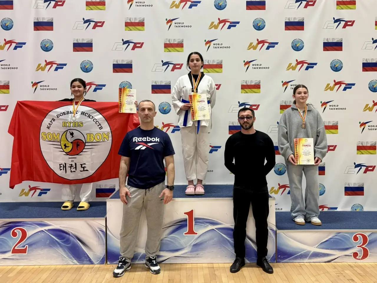 Победители и призеры определены: во Владикавказе прошло первенство по тхэквондо Победители и призеры определены: во Владикавказе прошло первенство по тхэквондо