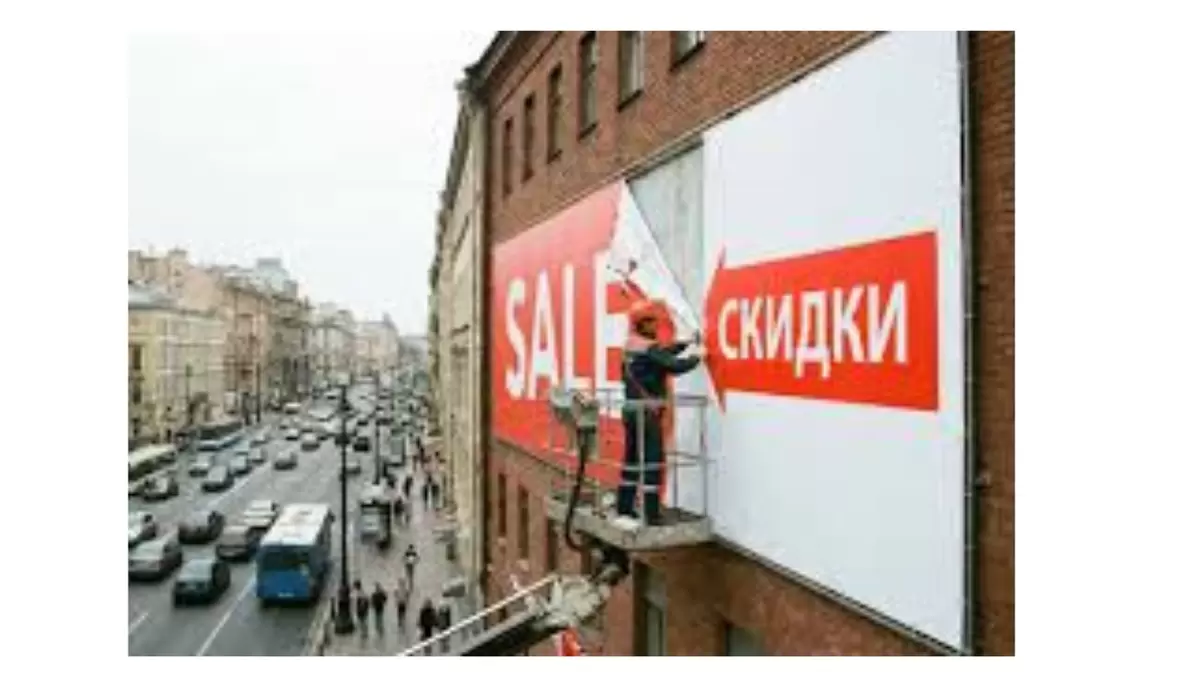 Новые правила на вывесках: Защита русского языка в общественных местах