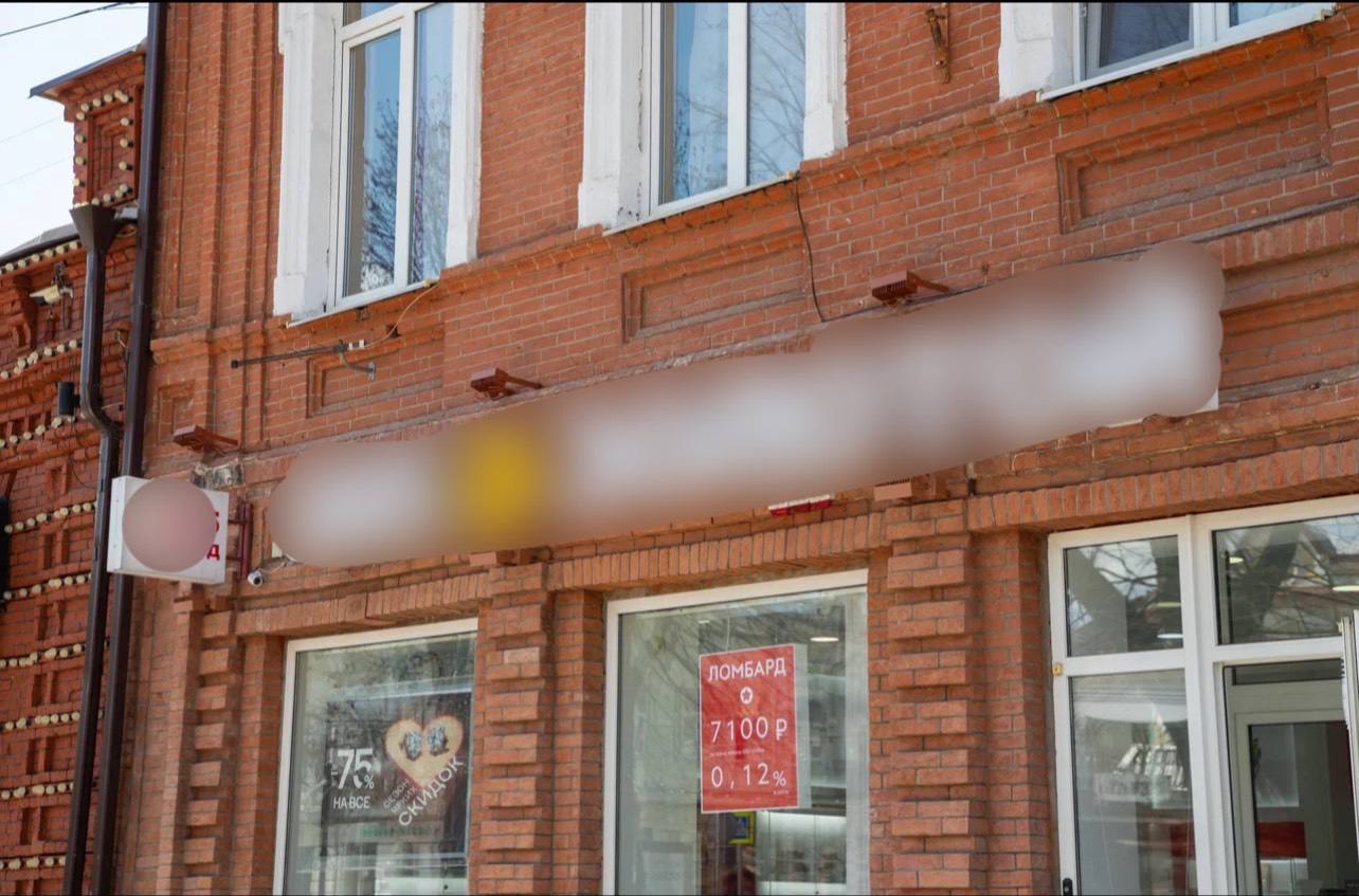 Специалисты Управления по контролю за городским хозяйством АМС Владикавказа проверили вывески на проспекте Мира Специалисты Управления по контролю за городским хозяйством АМС Владикавказа проверили вывески на проспекте Мира